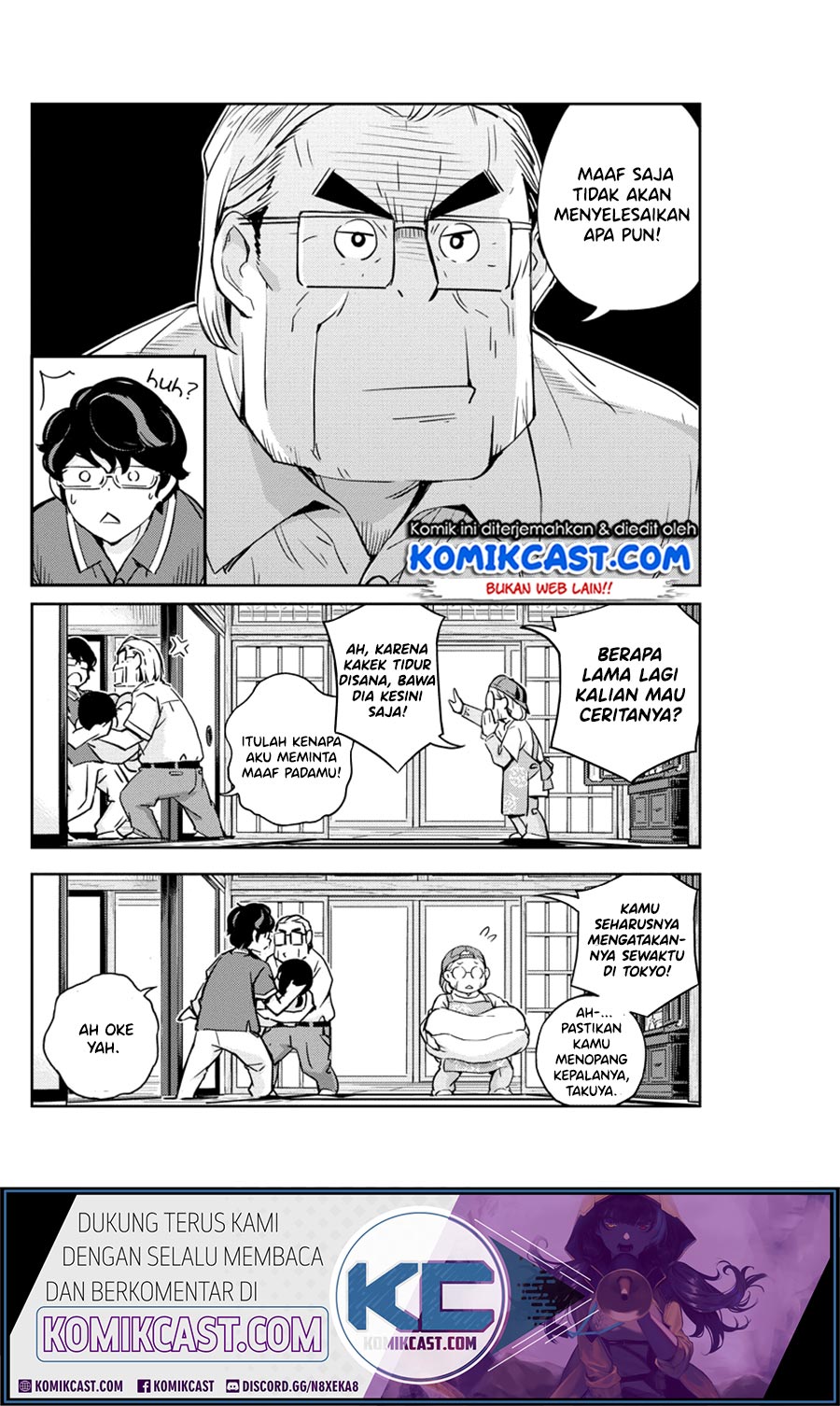 Kekkon Surutte, Hontou Desu ka? Chapter 20 Gambar 9